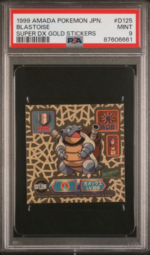 1999 AMADA POKEMON JAPANESE SUPER DX GOLD STICKERS #D125 BLASTOISE SUPER DX GOLD STICKERS PSA 9